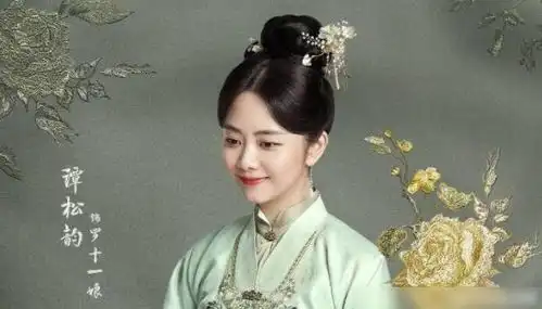 锦心似玉发布剧照,谭松韵端庄,看到钟汉良确定和黄渤同岁