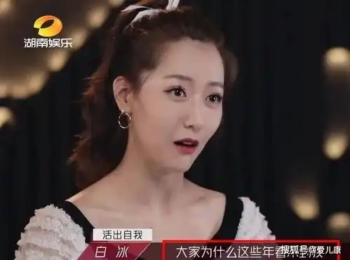 宁静张雨绮白冰...30位女明星同台斗艳30岁的女人太可怕...
