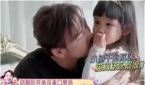 杨烁在家从不打开孩子作业分不清日期和分数,网友女儿控