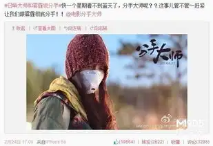 雾霾天久不退引众怒分手大师剧组集体吐槽
