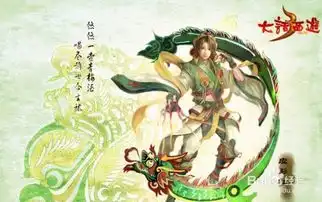 大话西游手游藏宝阁手续费多少