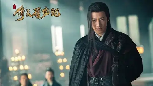 倚天屠龙记翻拍杀青再续武侠情怀
