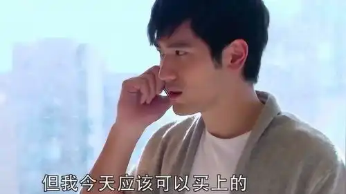 遇见王沥川小秋买车票骗王沥川说在图书馆,不料下一秒被打脸啦