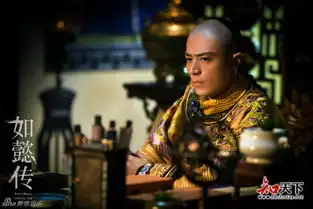 如懿传曝主演剧照周迅眼神灵动娇俏可人