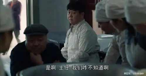 我们的日子傅莹不会想到举报她的另有其人,李大爷只提供了线索
