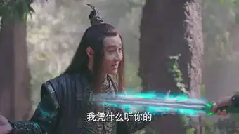 武动乾坤之英雄出少年腾儡剧照
