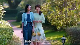 欢乐颂第22集剧照,欢乐颂图片