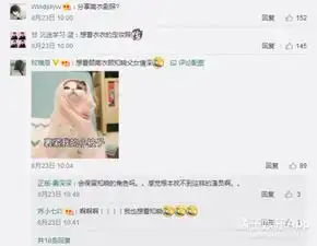 凰权全阵容剧照曝光,白敬亭古装造型首秀帅到没朋友