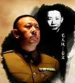 特务毛人凤为何迎娶风流女人为妻