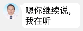 怼人表情包精神病医生语录