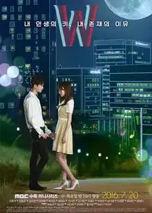 w两个世界第八集微预告第4首ost记忆梦幻好听
