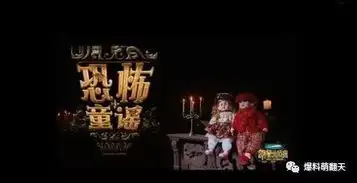 张若昀被吓跪,没想到明星大侦探酒店惊魂玩这么大