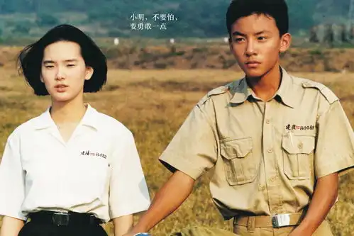 王小帅黄晓明助阵程青松青春电影手册
