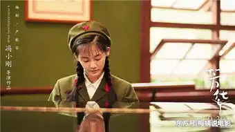 这部电影在国庆紧急撤档,却让我们的父母在影院痛哭
