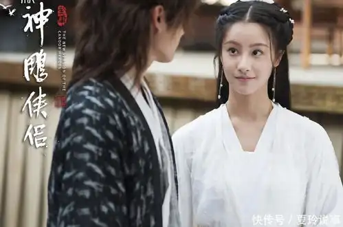 神雕侠侣曝剧照,新版小龙女毫无仙气,李莫愁成全剧最美
