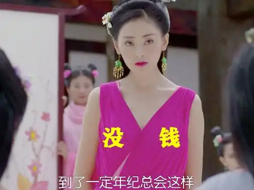 太子妃升职记被翻拍,收视率爆炸,除了经费无一不被国产吊打
