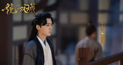 李易峰携镜双城来袭,黑衣造型梦回百里屠苏,配角全是帅哥
