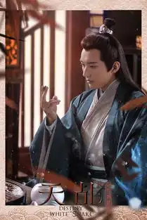 任嘉伦杨紫天乩之白蛇传说正式定档,15位主演阵容曝光引期待
