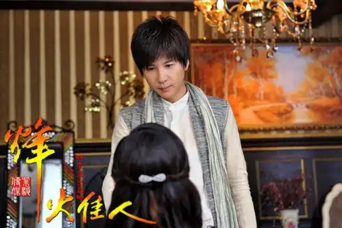 烽火佳人中的黎绍峰和黎雪梅什么关系