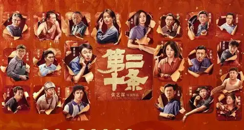 第二十条单日票房反超飞驰人生2,熊出没上座率第一
