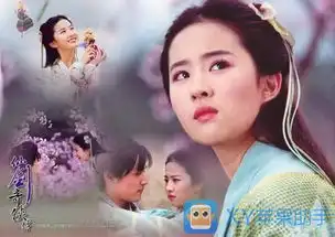 花千骨手游双丰收国产影视游戏大ip逆袭
