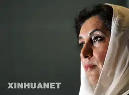 巴基斯坦前总理贝布托遇袭身亡