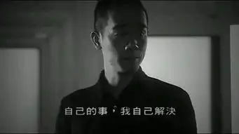 送快递的黑道大哥
