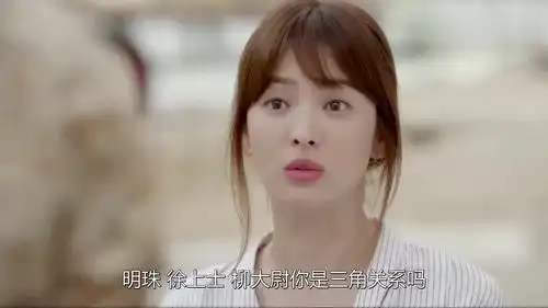 太阳的后裔尹明珠的彪悍从她直接在车上换衣服就能看出来了
