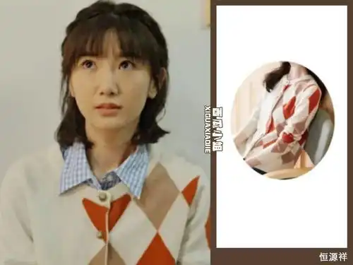 宋祖儿和毛晓彤穿的居然是当季新款乔家的儿女造型解析