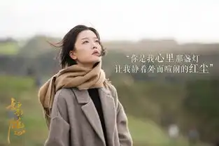 如影随心剧照曝光陈晓王嘉杜鹃不同状态出镜
