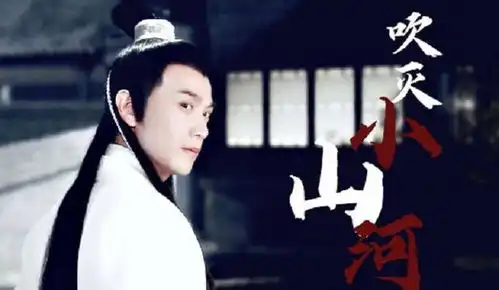 张智尧,从书中走出来的楚留香
