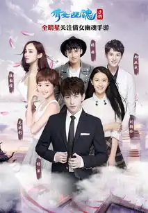 杨洋亲任帮主爆倩女幽魂手游5月初登入360