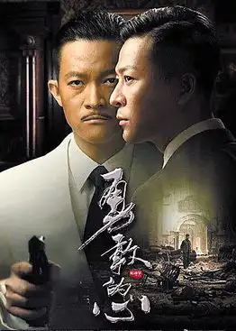 打怪通关当好汉