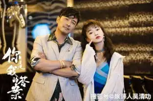 黄晓明同学在湖南卫视创造收视纪录,可以代表北电和刘烨抗衡了
