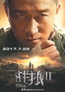 吴京有些幸运,只眷顾保留初心之人