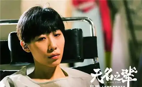 无名之辈中的无名之辈