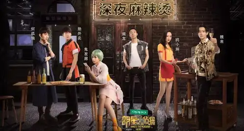 井喷的线上剧本杀真的赚钱吗