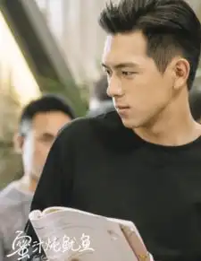 蜜汁炖鱿鱼杨紫李现以梦为翼逐梦前行