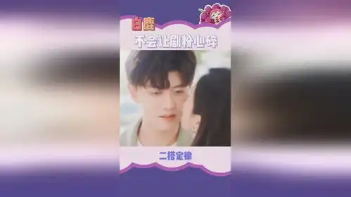 白鹿你是懂二搭的许凯罗云熙任嘉伦招摇长月烬明周生如故好剧推荐
