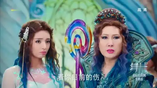 幻城众首领被冰王相约,却不知这是火王的诡计,要惨了
