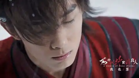 斗破苍穹第四季打戏混剪看我的风灵分形剑