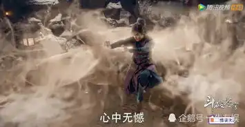 斗破苍穹6亿特效经费只给了这三个人,九星斗圣都没这待遇