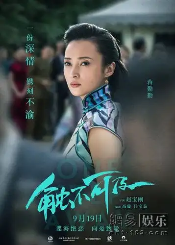 .触不可及持续发热蒋勤勤被赞旗袍美人
