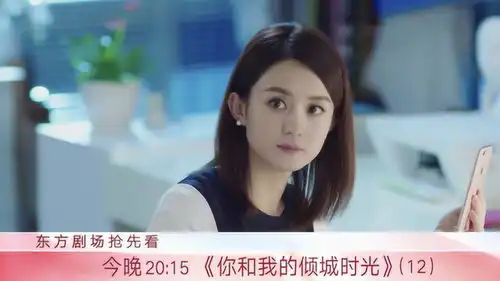 你和我的倾城时光周一围心疼赵丽颖半夜加班决定会一会金瀚
