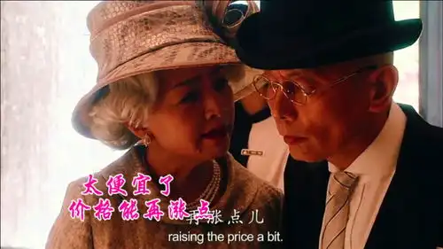 笑出猪叫的炫富场面这别墅太便宜了,跟他们说一下能不能再涨点
