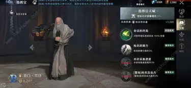 权力的游戏凛冬将至赛门黑泽技能属性及使用技巧详解
