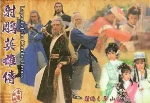 思品时间射雕英雄传还藏着一场华山论剑,参加的人太强,金庸不敢写
