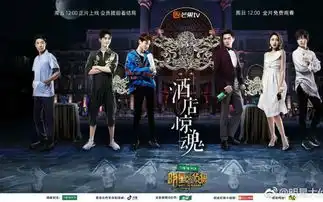 明星大侦探头号玩家之塑料朋友,你的鸡皮疙瘩准备好了么
