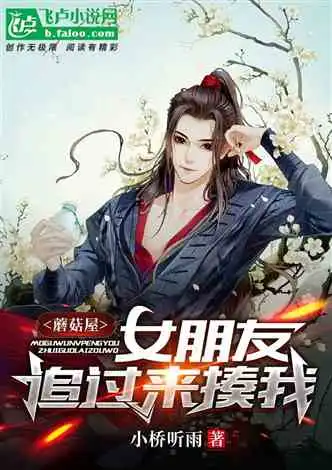 武侠破戒南宫仆射,获大威天龙小说同好作品推荐