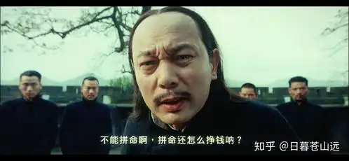 电影让子弹飞有哪些细思恐极的细节

